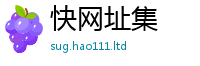2025新资料免费大全含2025年免费资料大全最新版本